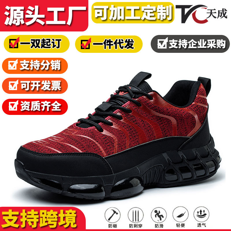 Calçado de segurança respiráve - Men'S Shoes For Work avaliação e preço
